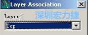 在彈出的Layer Association對(duì)話框中選擇輸出的層，如：右邊小圖的Top或Bottom